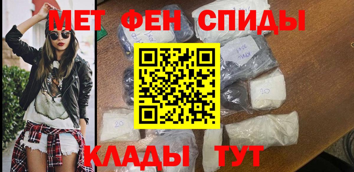 Лянтор  Амфетамин 97%  АМФ  Вход с VPN 