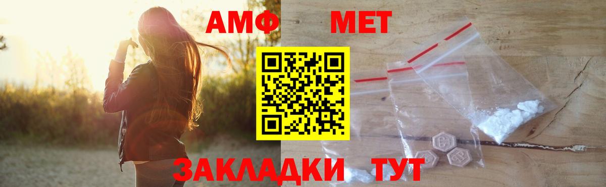АМФ Premium Лянтор