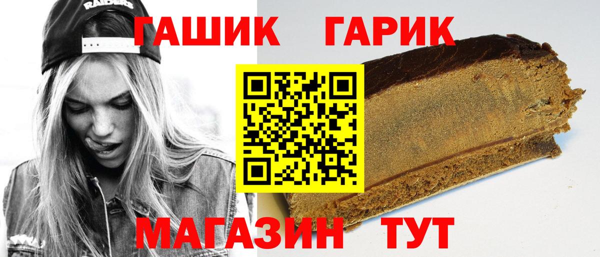Лянтор  ГАШ индика сатива  ГАШИШ Изолятор  Гашиш  Вход с VPN 