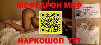 винт Дмитров