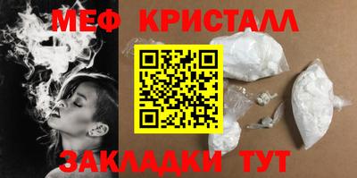 мет Долгопрудный