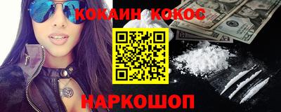 мет Долгопрудный