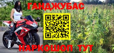 мет Долгопрудный