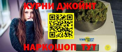 мет Долгопрудный