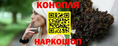 марихуана Добрянка