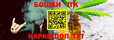 мет Долгопрудный