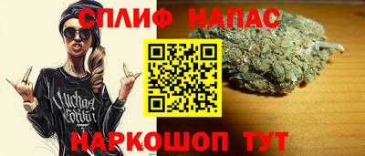 марихуана Добрянка
