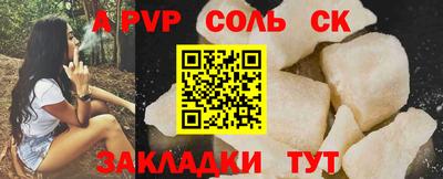 мет Долгопрудный