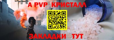 мет Долгопрудный