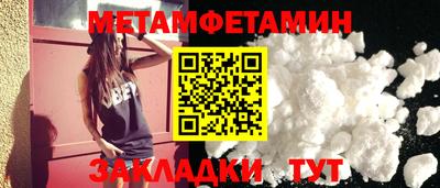 мет Долгопрудный
