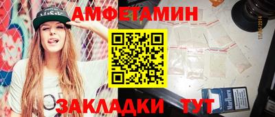 мет Долгопрудный