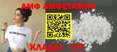 винт Дмитров