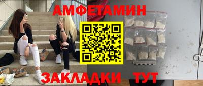 мет Долгопрудный