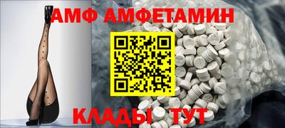 винт Дмитров