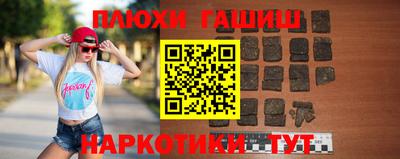 марихуана Добрянка