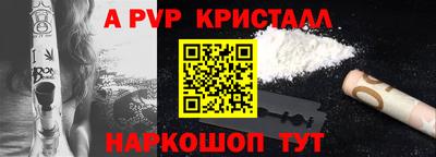 винт Дмитров