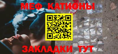 мет Долгопрудный