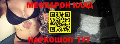 винт Дмитров