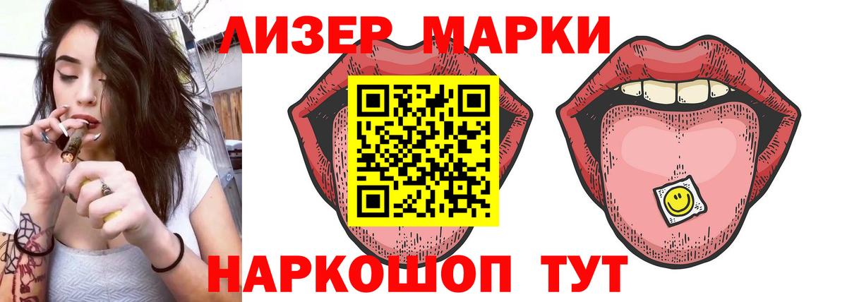 Лсд 25 экстази кислота  ЛСД экстази ecstasy  Лянтор  Вход с VPN 