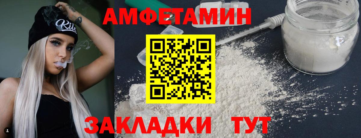Первитин Methamphetamine Лянтор