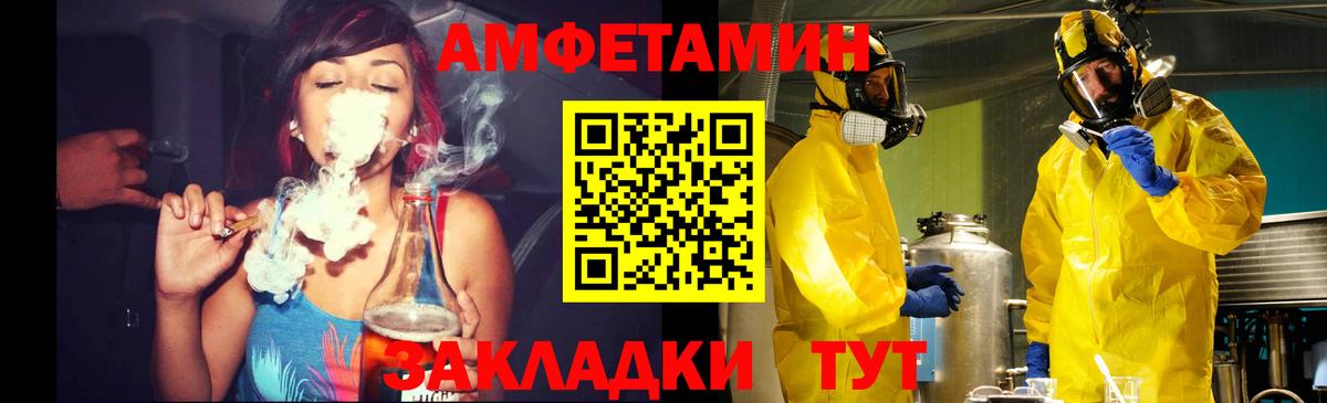 Лянтор  Метамфетамин витя  Вход с VPN 