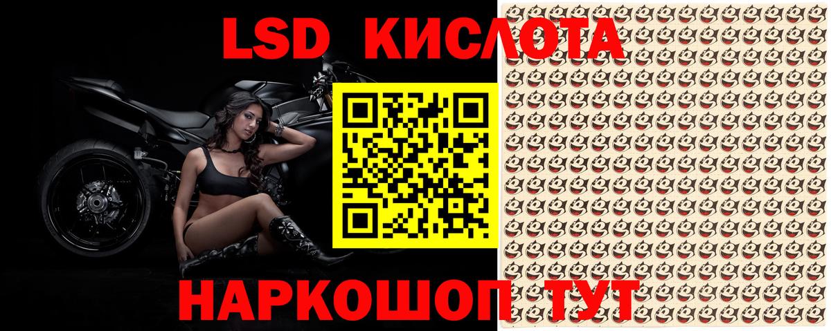Марки N-bome 1500мкг  Вход с VPN  Наркотические марки  Лянтор 