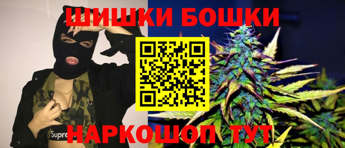 Лянтор  Шишки марихуана THC 21%  Вход с VPN  Шишки марихуана план 